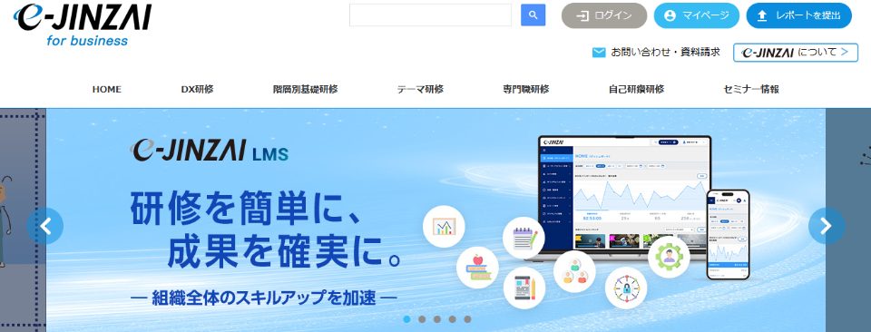 e-JINZAI for business