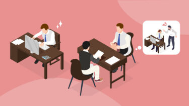 ハラスメント防止措置の義務化で企業がすべき対策やハラスメント研修は？