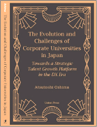 The Evolution and Challenges of Corporate Universities in Japan: Towards a Strategic Talent Growth Platform in the DX Era
