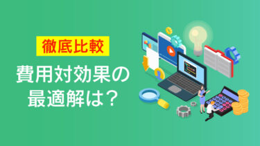 eラーニングの自社開発は可能か？フルスクラッチ開発のリスクと現実的な選択肢を解説