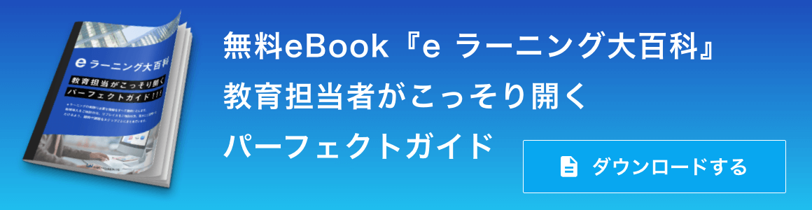 こっそり訊ねる