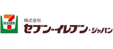セブンイレブン・ジャパン