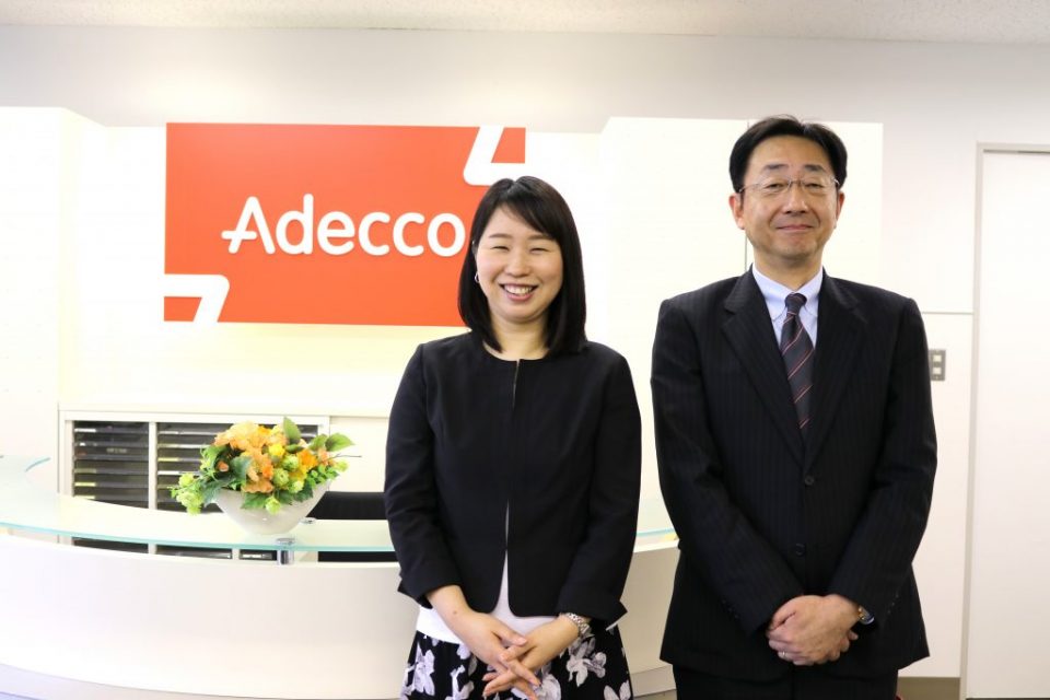〔アデコ株式会社〕<br>改正派遣法のその先へ:eラーニングを活用したキャリア開発で、選ばれる人財サービス会社へと舵を切る