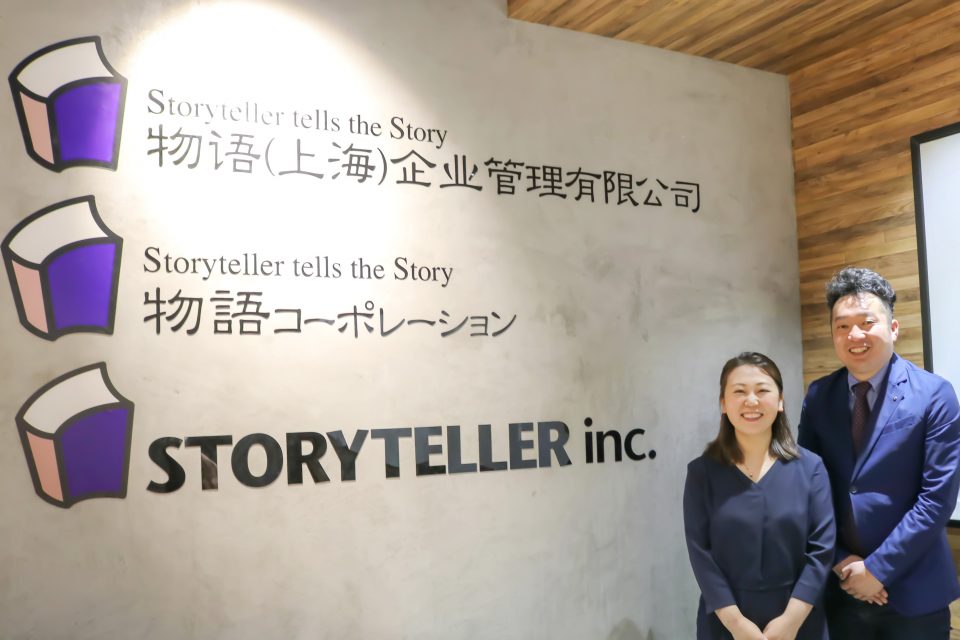 〔株式会社物語コーポレーション〕中国進出企業のスタッフ教育 eラーニング受講率80％を実現するまでの取り組み