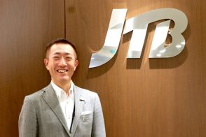 〔株式会社JTB〕「社員を育てる」から「自ら育つ社員」へ。社員の行動変容を促す人財育成をLMSで実現する