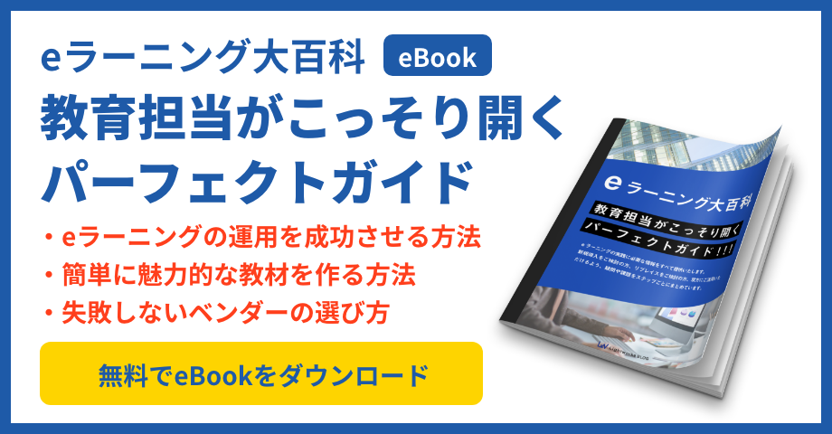 無料でeBookをダウンロード