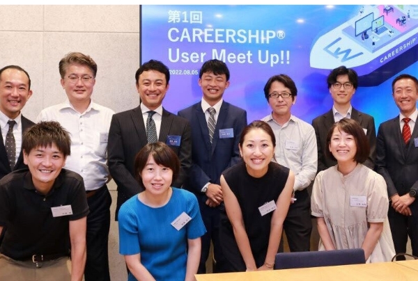 CAREERSHIP User Meet Up開催中の様子