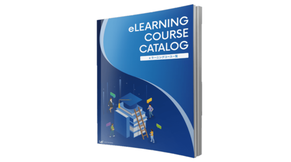 eLearningMaterial