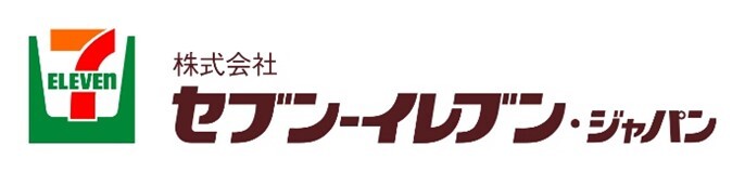 セブンイレブン