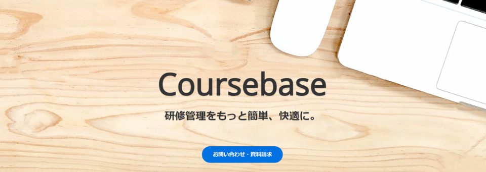 coursebase