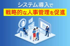 LMS コラム