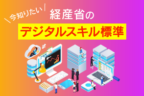LMS コラム