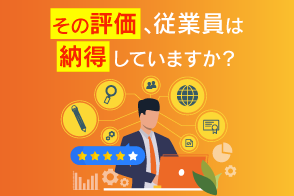 LMS コラム