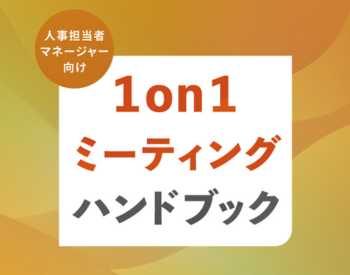 1on1MTGeBook