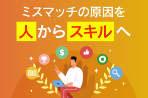 LMS コラム
