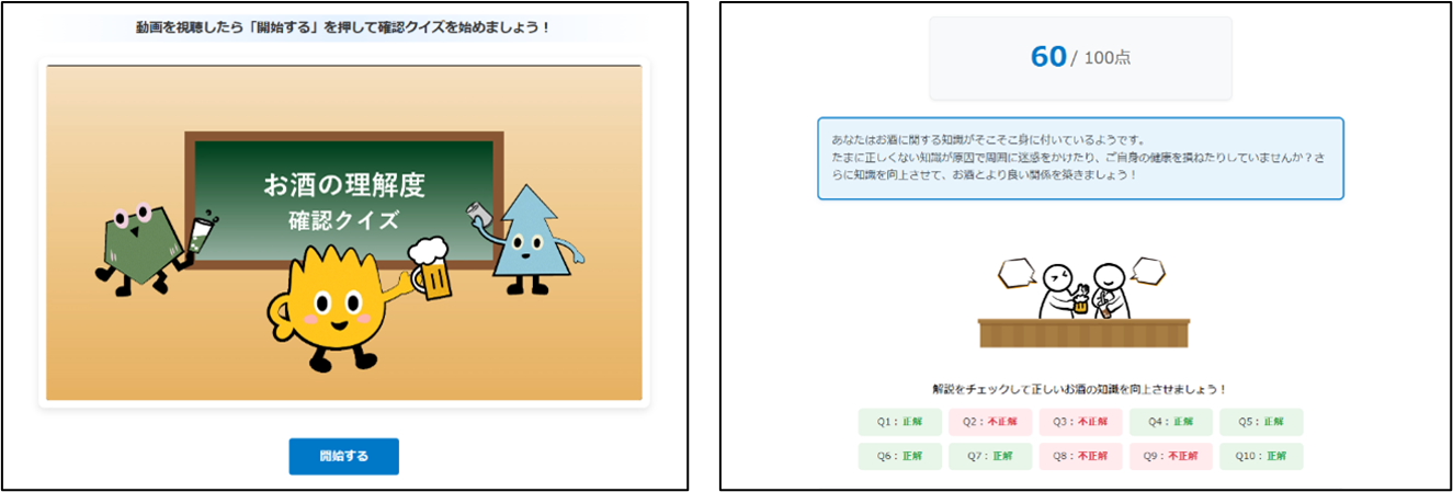 スマドリ教材イメージ