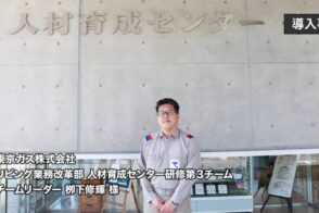 サービス