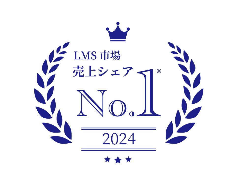 クラウド型LMS市場売上シェアナンバーワン