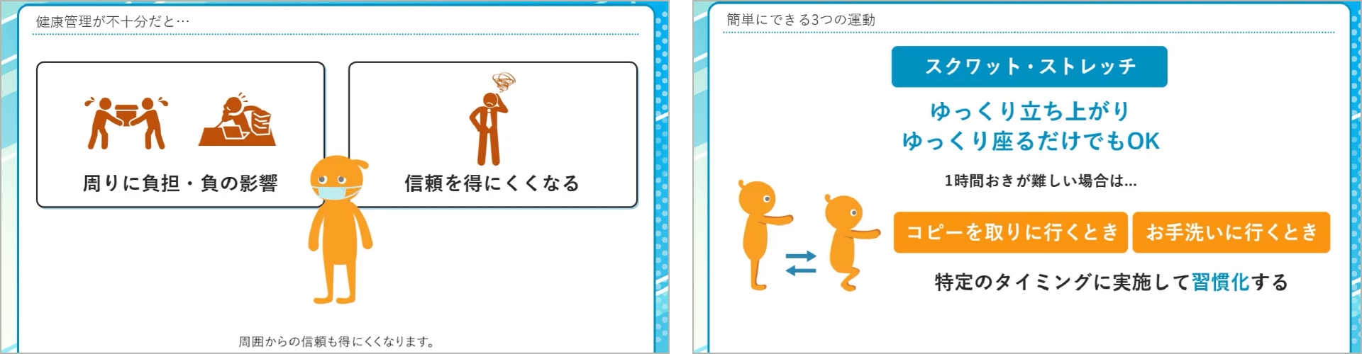 学習画面サンプル