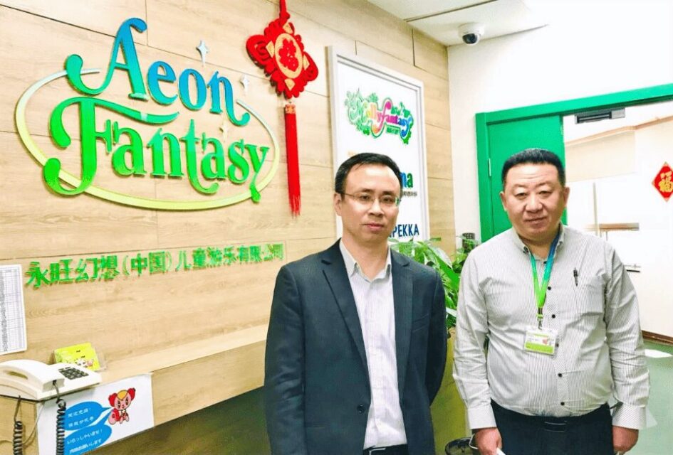 〔株式会社イオンファンタジー(中国)〕LMS利用率が1年で倍増！海外の現地スタッフが学び育つ、育成の企業文化を創造する