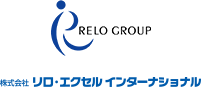 リロエクセル様